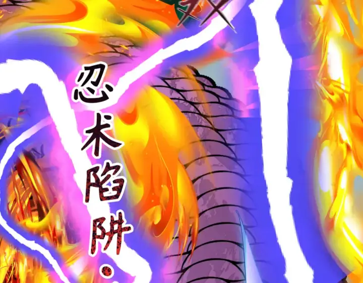 《全球诡异时代》第476话 扶桑篇图109