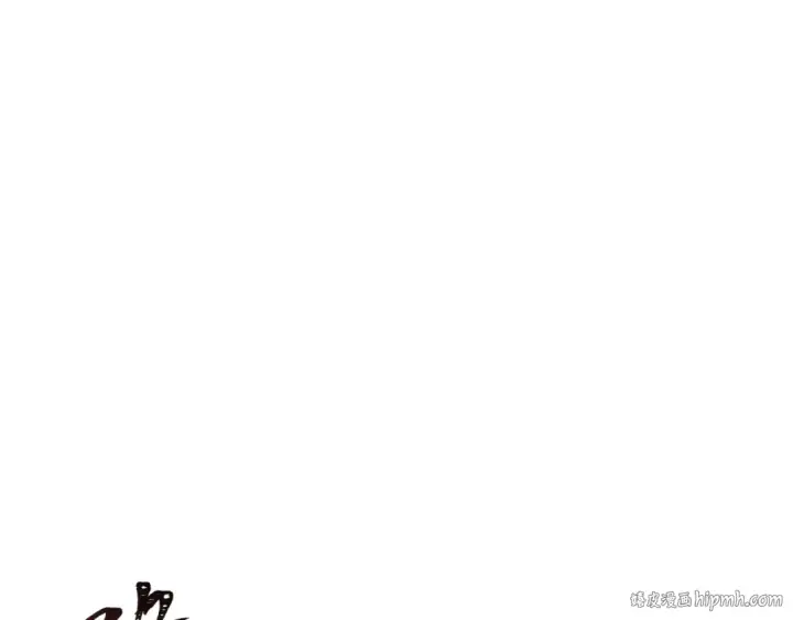 《全球诡异时代》第476话 扶桑篇图128