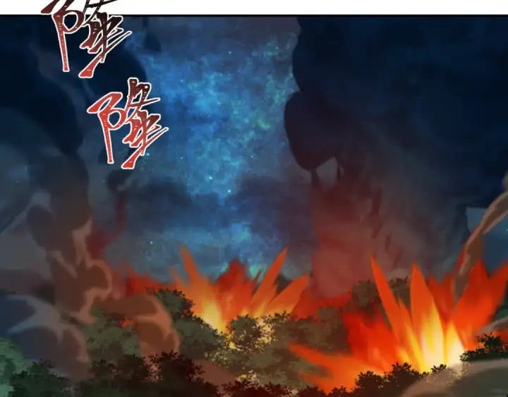 《全球诡异时代》第476话 扶桑篇图129