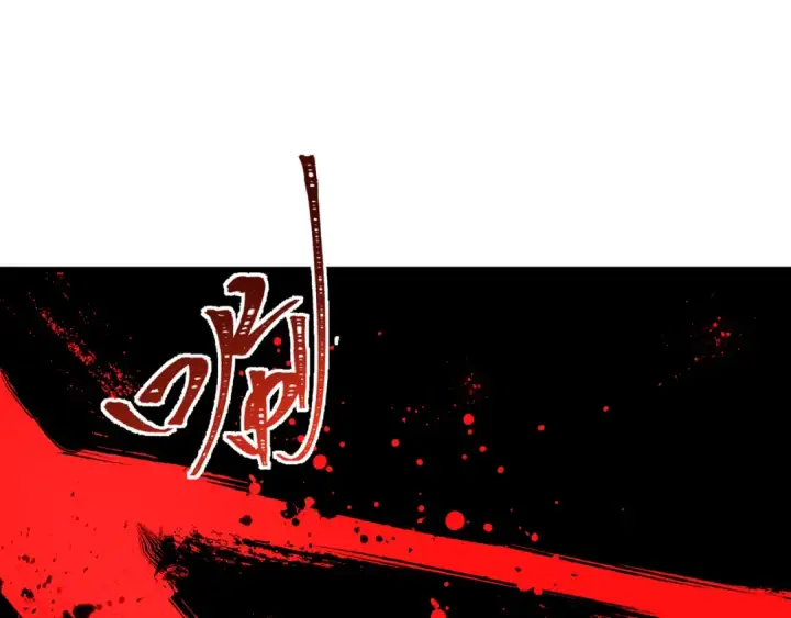 《全球诡异时代》第476话 扶桑篇图143
