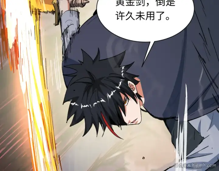 《全球诡异时代》第476话 扶桑篇图152