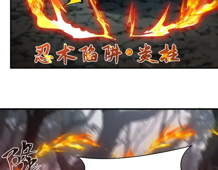 《全球诡异时代》第476话 扶桑篇图17