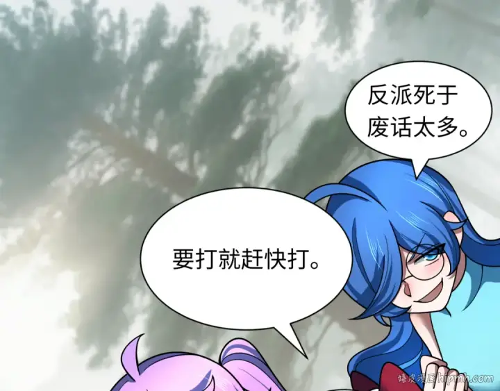 《全球诡异时代》第476话 扶桑篇图176