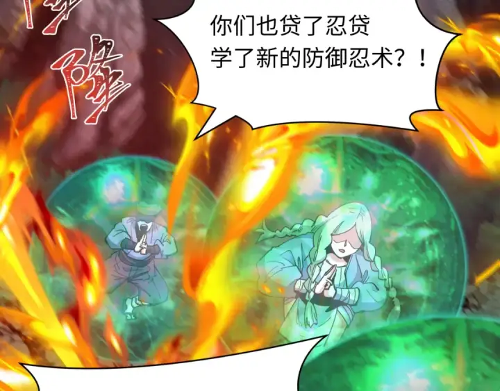 《全球诡异时代》第476话 扶桑篇图18