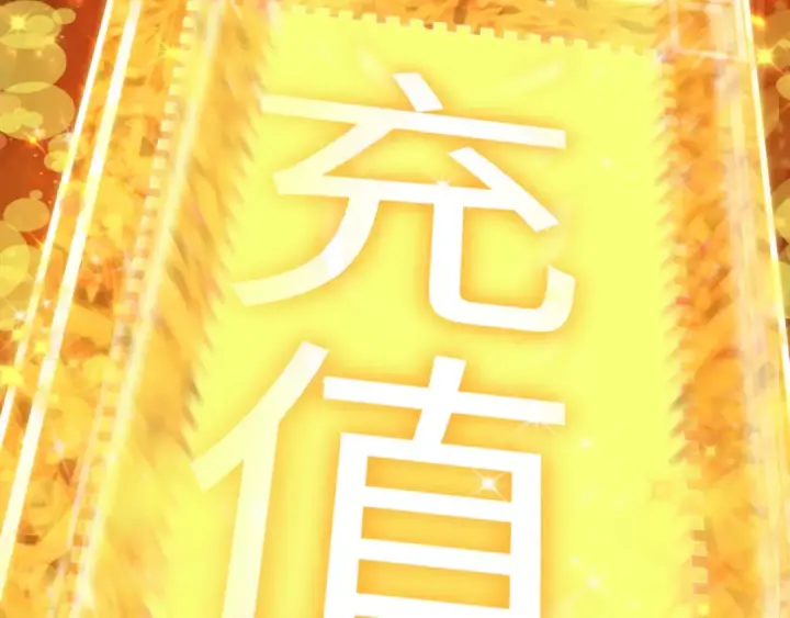 《全球诡异时代》第476话 扶桑篇图182