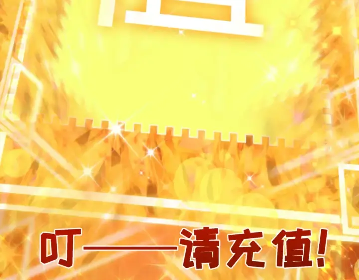 《全球诡异时代》第476话 扶桑篇图183
