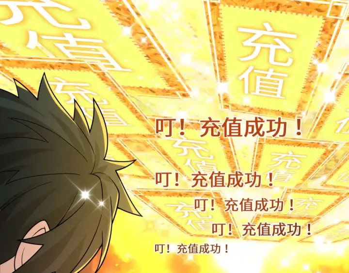 《全球诡异时代》第476话 扶桑篇图196