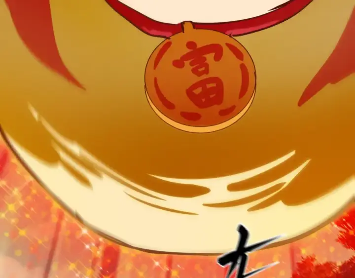 《全球诡异时代》第476话 扶桑篇图206