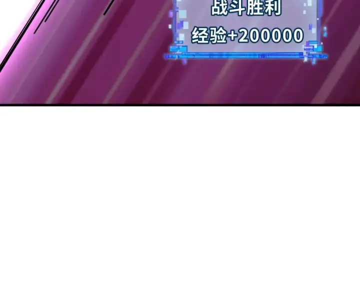 《全球诡异时代》第476话 扶桑篇图229