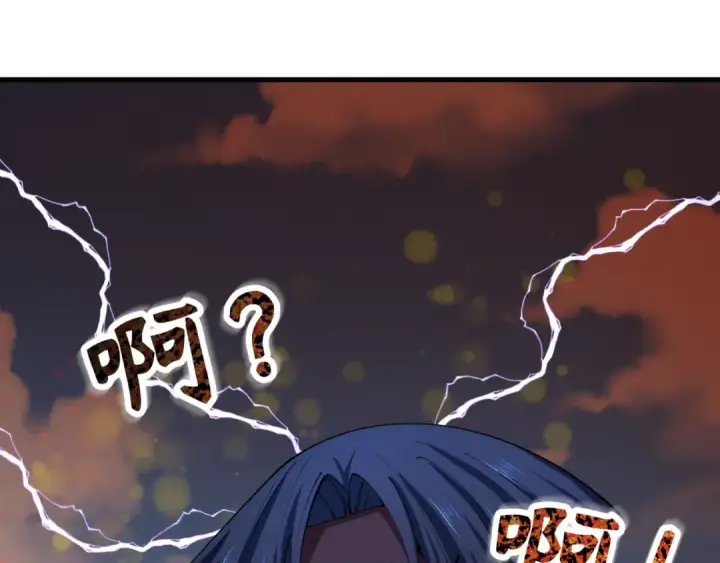 《全球诡异时代》第476话 扶桑篇图230