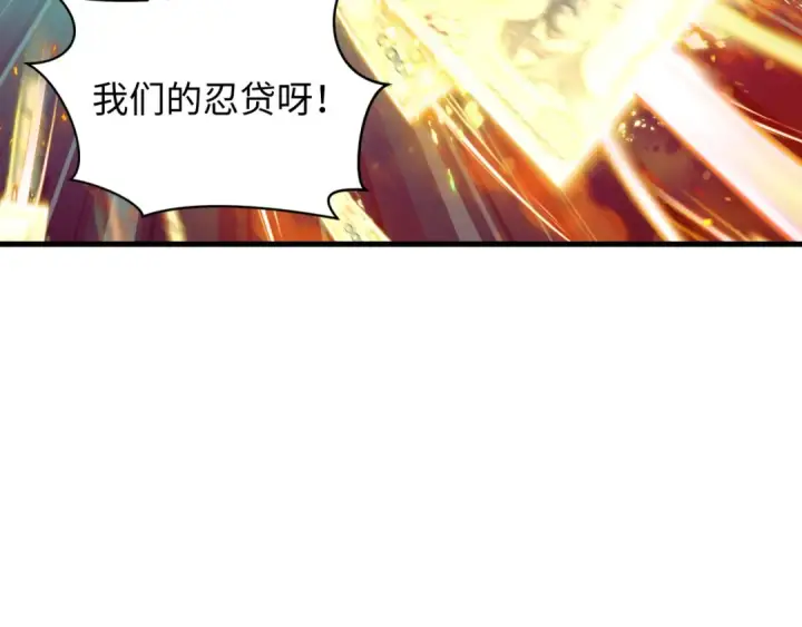 《全球诡异时代》第476话 扶桑篇图29