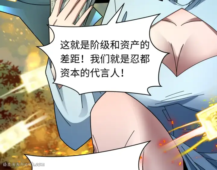 《全球诡异时代》第476话 扶桑篇图32