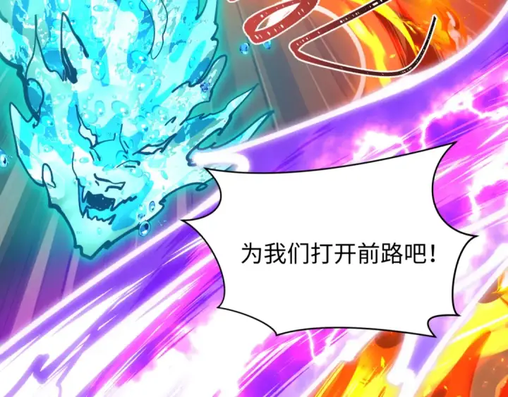 《全球诡异时代》第476话 扶桑篇图39