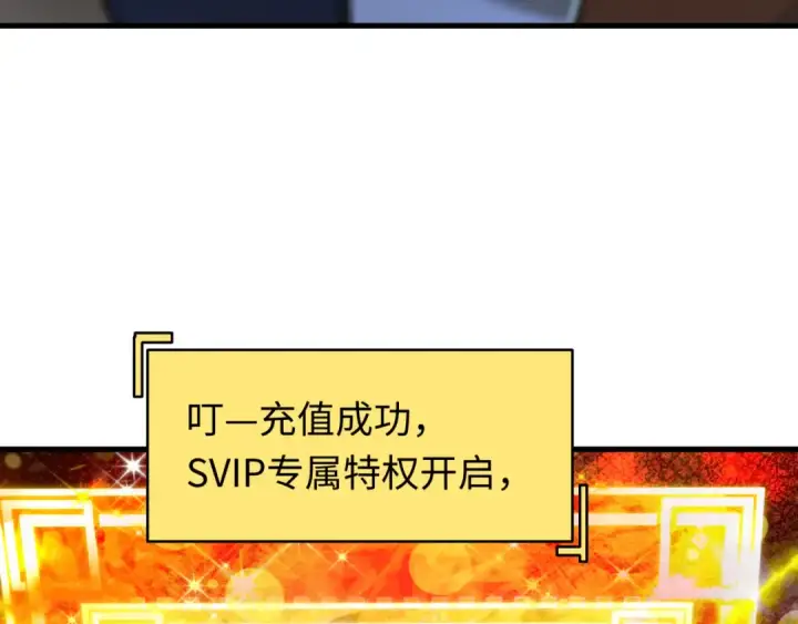 《全球诡异时代》第476话 扶桑篇图49