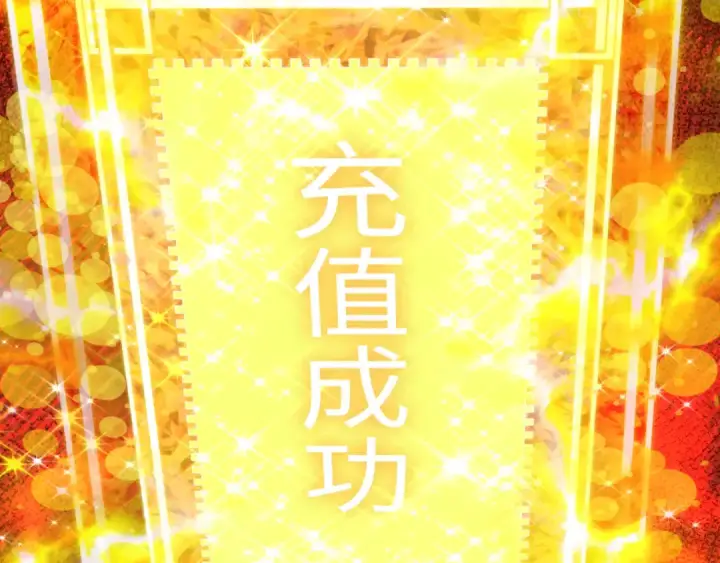 《全球诡异时代》第476话 扶桑篇图50