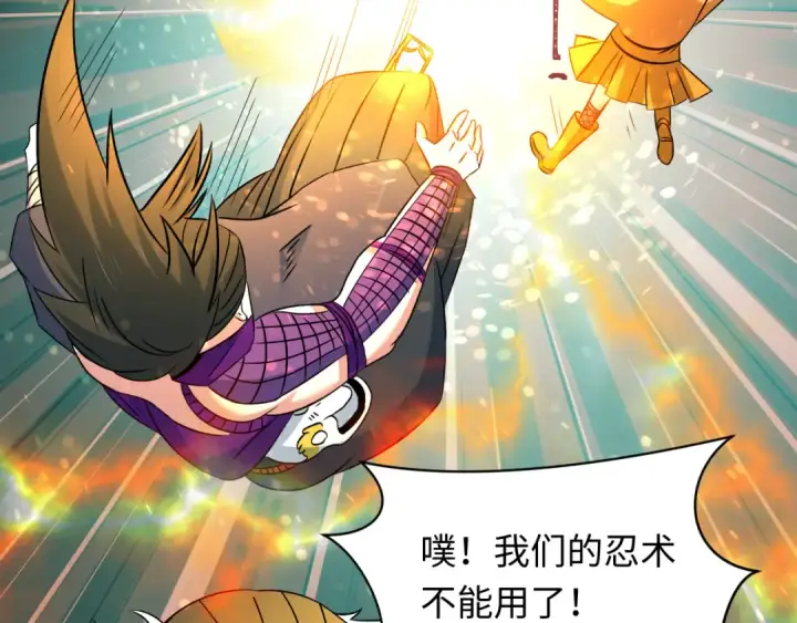 《全球诡异时代》第476话 扶桑篇图53
