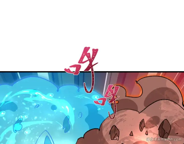 《全球诡异时代》第476话 扶桑篇图56