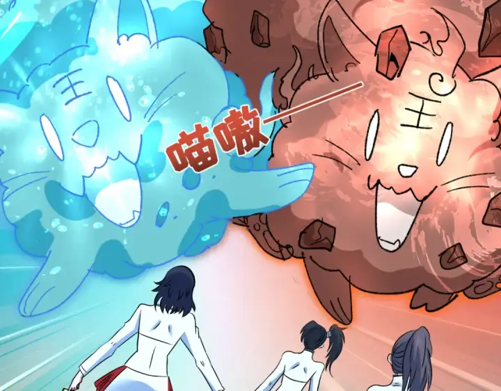 《全球诡异时代》第476话 扶桑篇图57