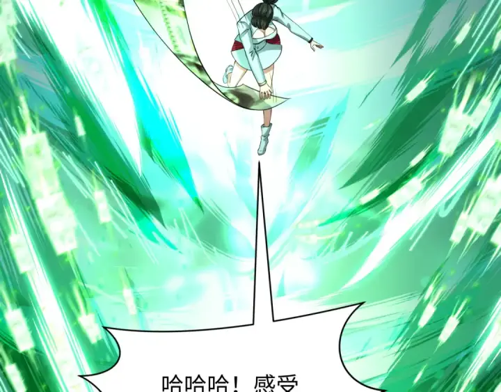 《全球诡异时代》第476话 扶桑篇图68