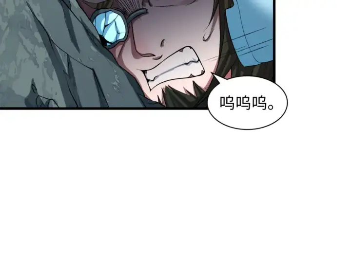 《全球诡异时代》第476话 扶桑篇图90