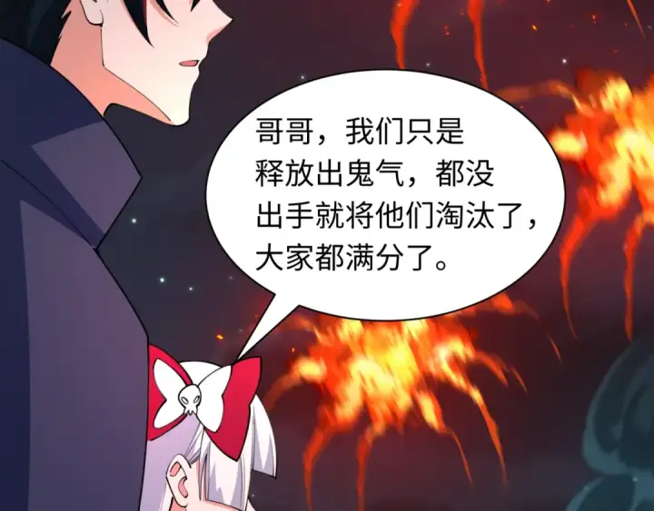 《全球诡异时代》第477话 扶桑篇图108