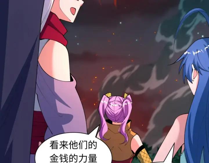 《全球诡异时代》第477话 扶桑篇图109