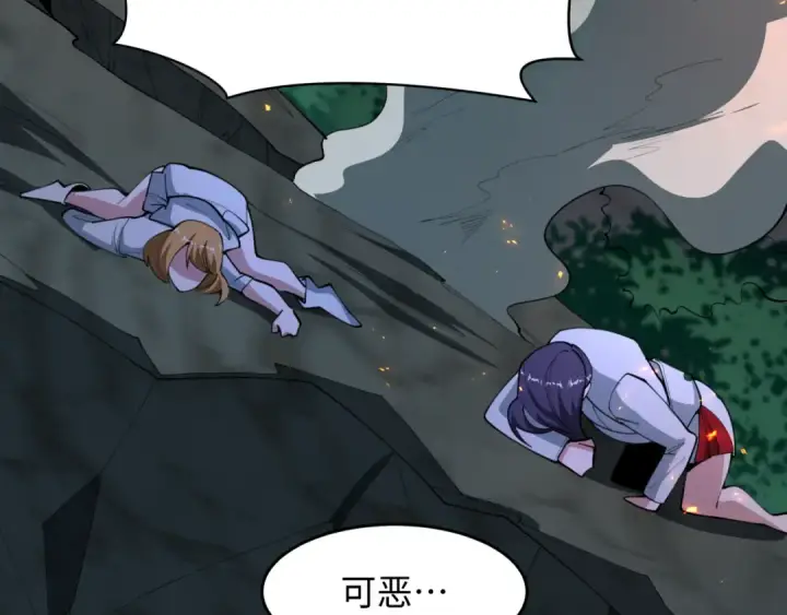 《全球诡异时代》第477话 扶桑篇图113