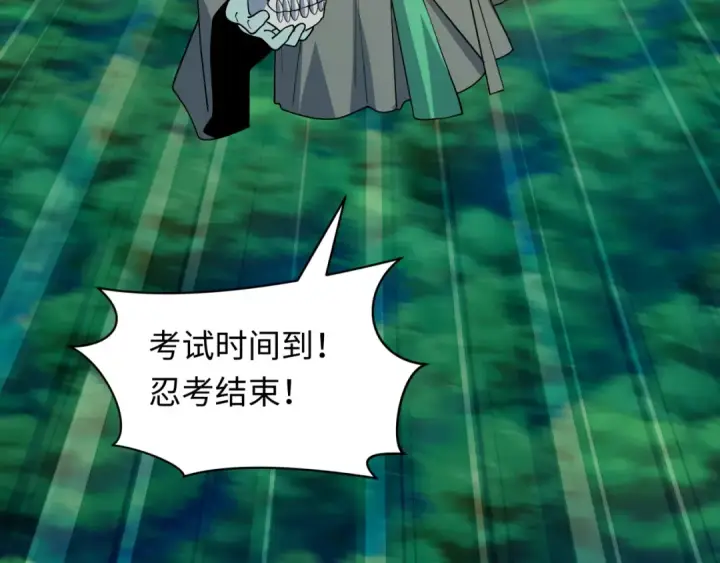 《全球诡异时代》第477话 扶桑篇图124