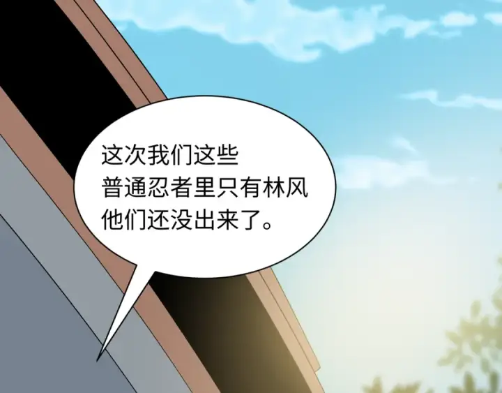 《全球诡异时代》第477话 扶桑篇图126