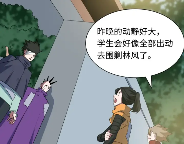 《全球诡异时代》第477话 扶桑篇图127