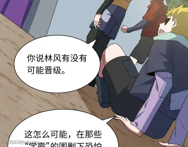 《全球诡异时代》第477话 扶桑篇图128