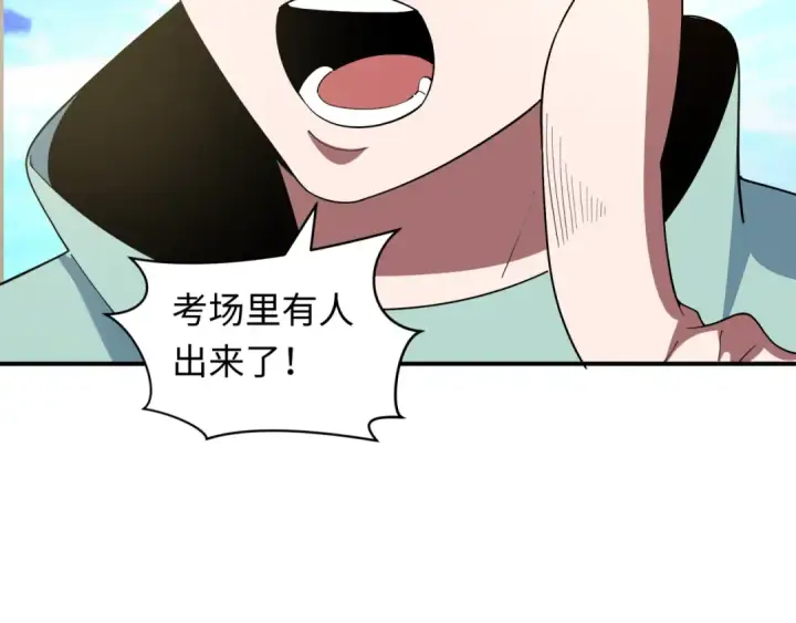 《全球诡异时代》第477话 扶桑篇图131
