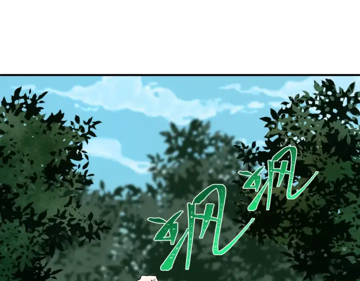 《全球诡异时代》第477话 扶桑篇图132