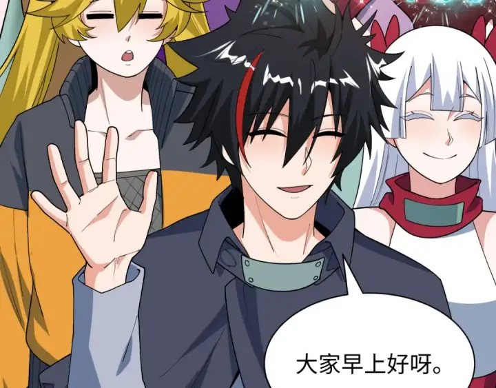 《全球诡异时代》第477话 扶桑篇图134