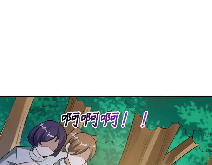 《全球诡异时代》第477话 扶桑篇图141