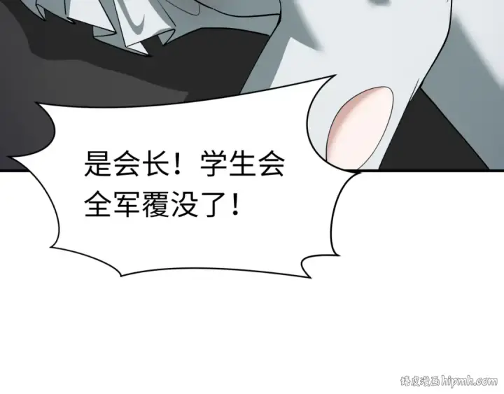 《全球诡异时代》第477话 扶桑篇图144