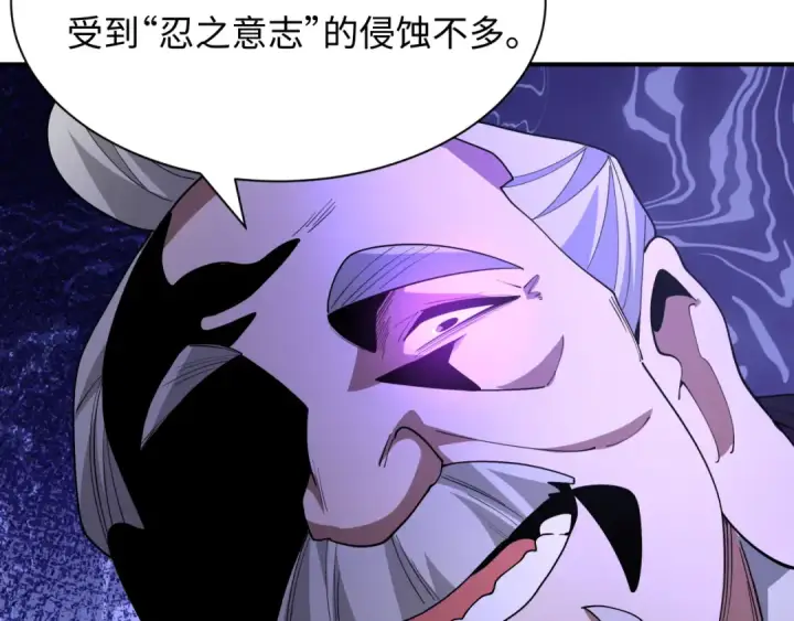 《全球诡异时代》第477话 扶桑篇图155