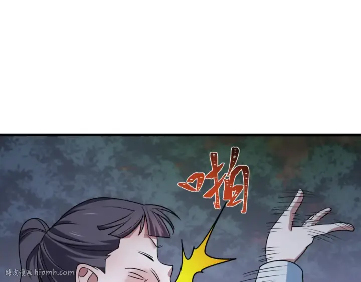 《全球诡异时代》第477话 扶桑篇图16