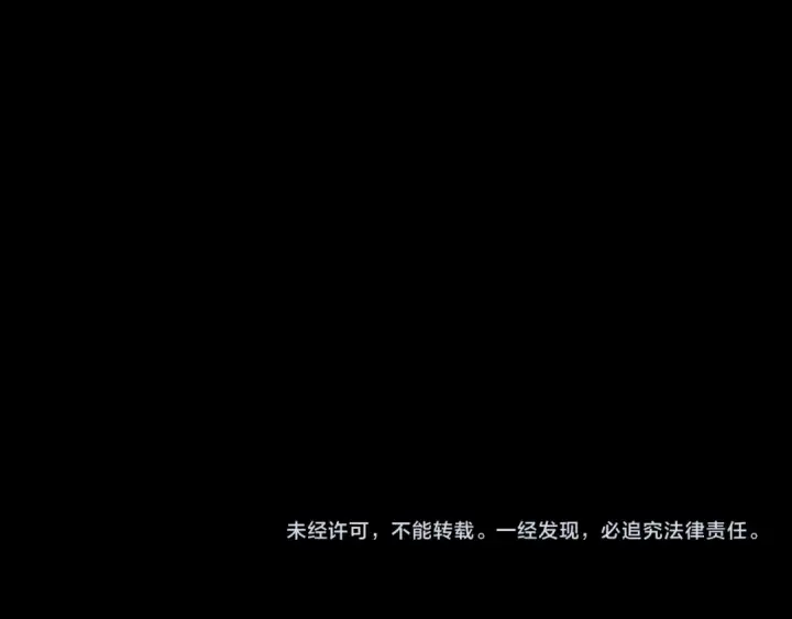 《全球诡异时代》第477话 扶桑篇图188