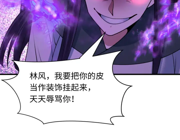 《全球诡异时代》第477话 扶桑篇图21