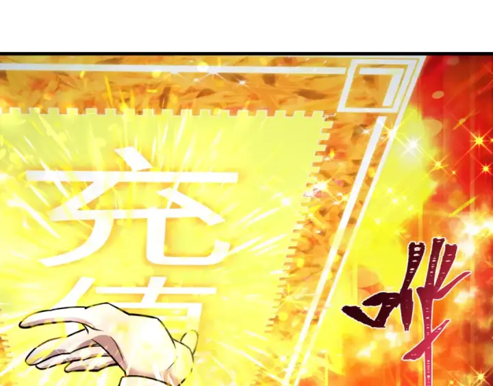 《全球诡异时代》第477话 扶桑篇图22