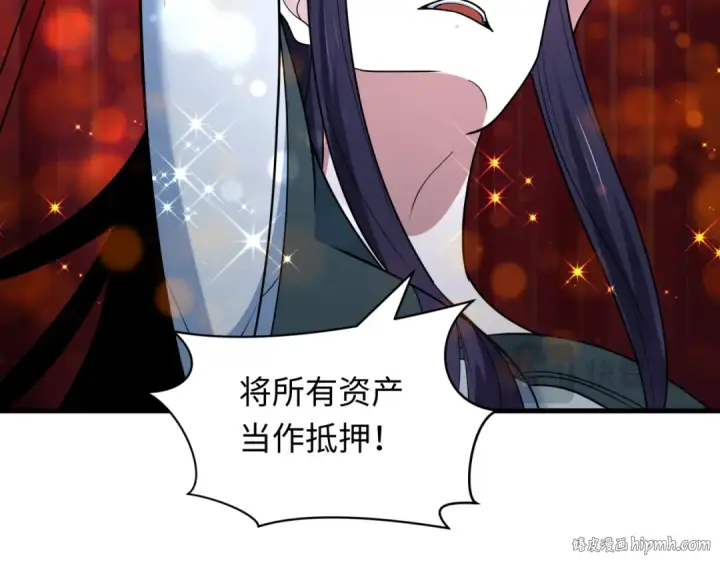 《全球诡异时代》第477话 扶桑篇图24