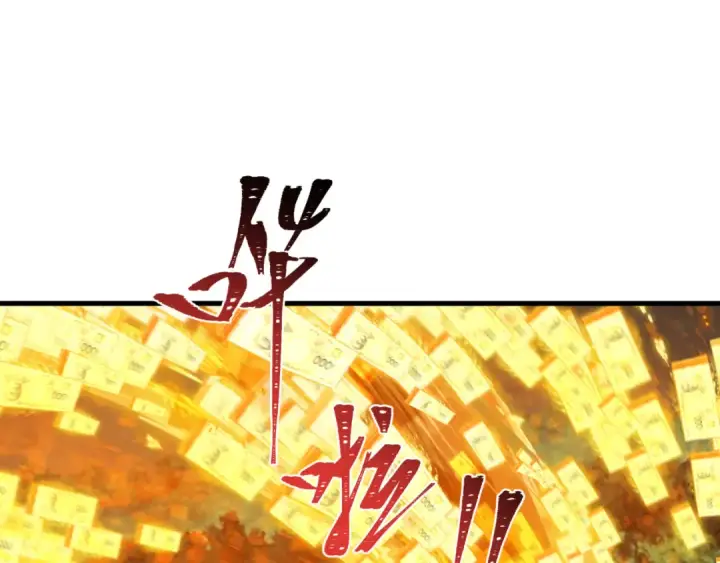 《全球诡异时代》第477话 扶桑篇图26