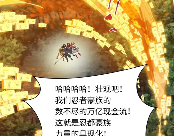 《全球诡异时代》第477话 扶桑篇图27