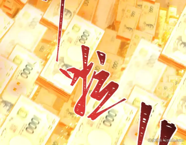 《全球诡异时代》第477话 扶桑篇图32