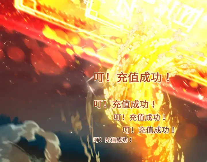 《全球诡异时代》第477话 扶桑篇图39
