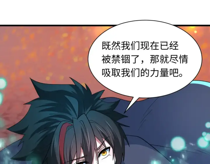 《全球诡异时代》第477话 扶桑篇图53