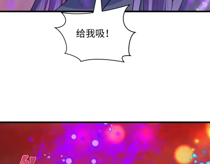 《全球诡异时代》第477话 扶桑篇图57