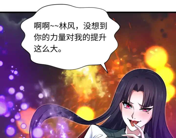 《全球诡异时代》第477话 扶桑篇图61