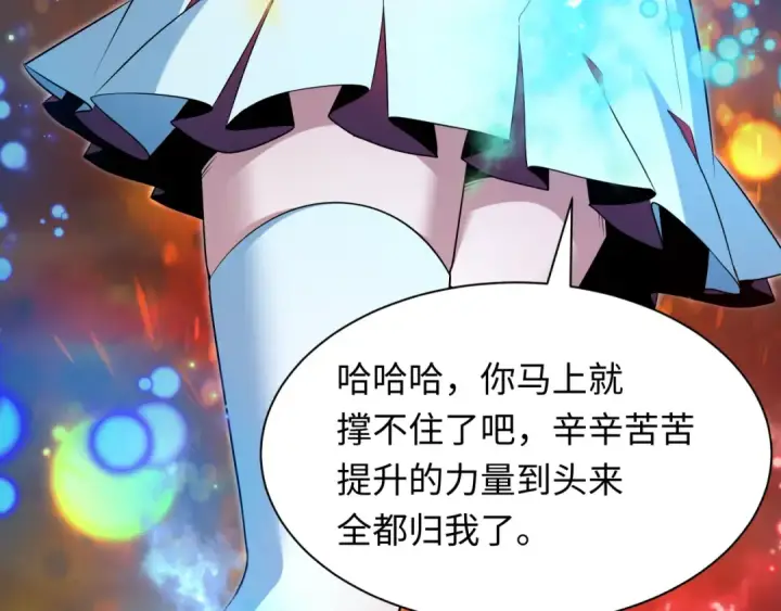 《全球诡异时代》第477话 扶桑篇图63